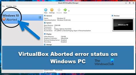 the vm session was aborted.